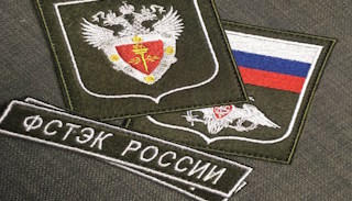 Оформить лицензию ФСТЭК на защиту информации в Валуйках – стоимость от 21290 руб. | ПромМир-Вли