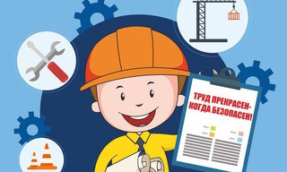 Разработка инструкций по охране труда для предприятий в Валуйках в октябре