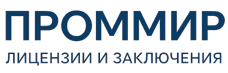 Экспертиза, строительные изыскания, лицензии и заключения по ценам от 6206 руб. 2026