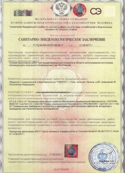 12.04.2024 Валуйки - СЭЗ - ООО Сферос