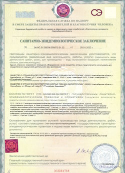 02.06.2024 Валуйки - СЭЗ - Клиника дискотерапии