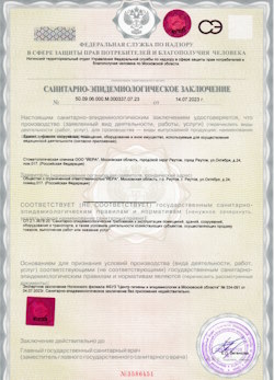 26.01.2025 Валуйки - СЭЗ - Стоматологическая клиника